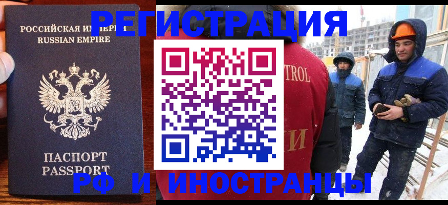 регистрация для дет. сада в Георгиевске